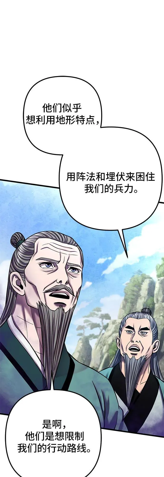 第184话20