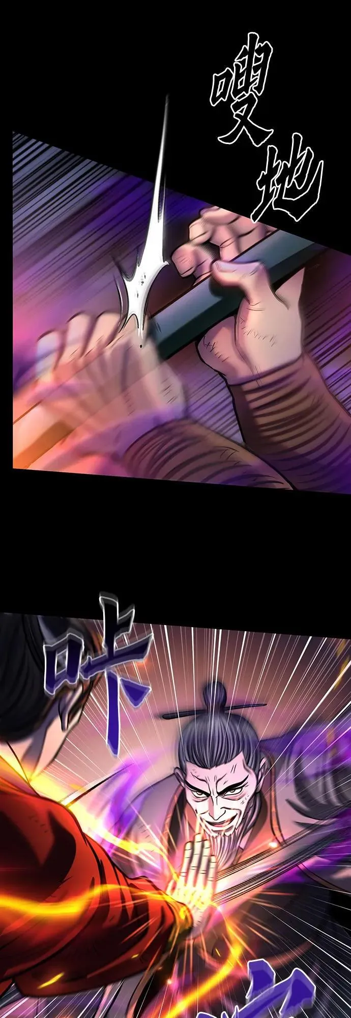 第180话13