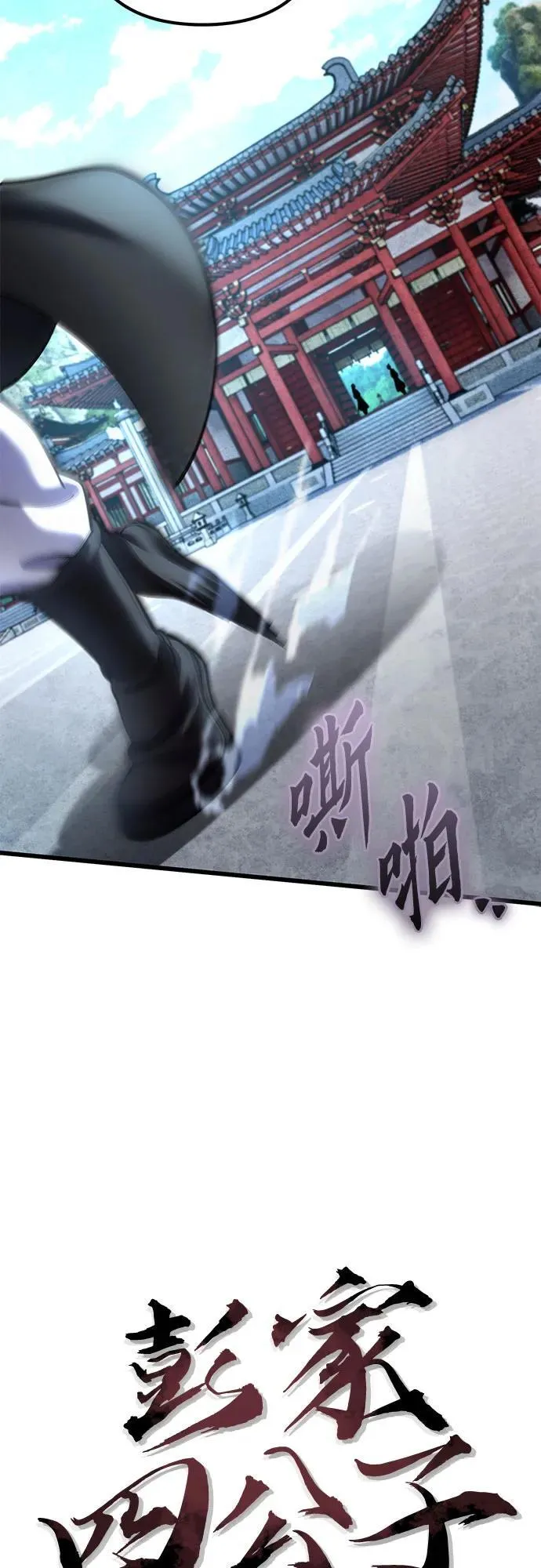 第182话4