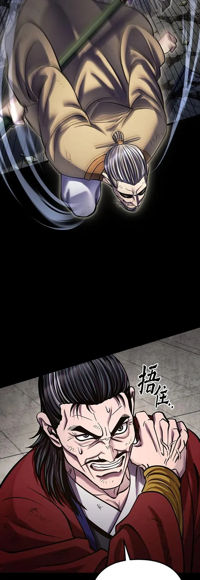 第180话34