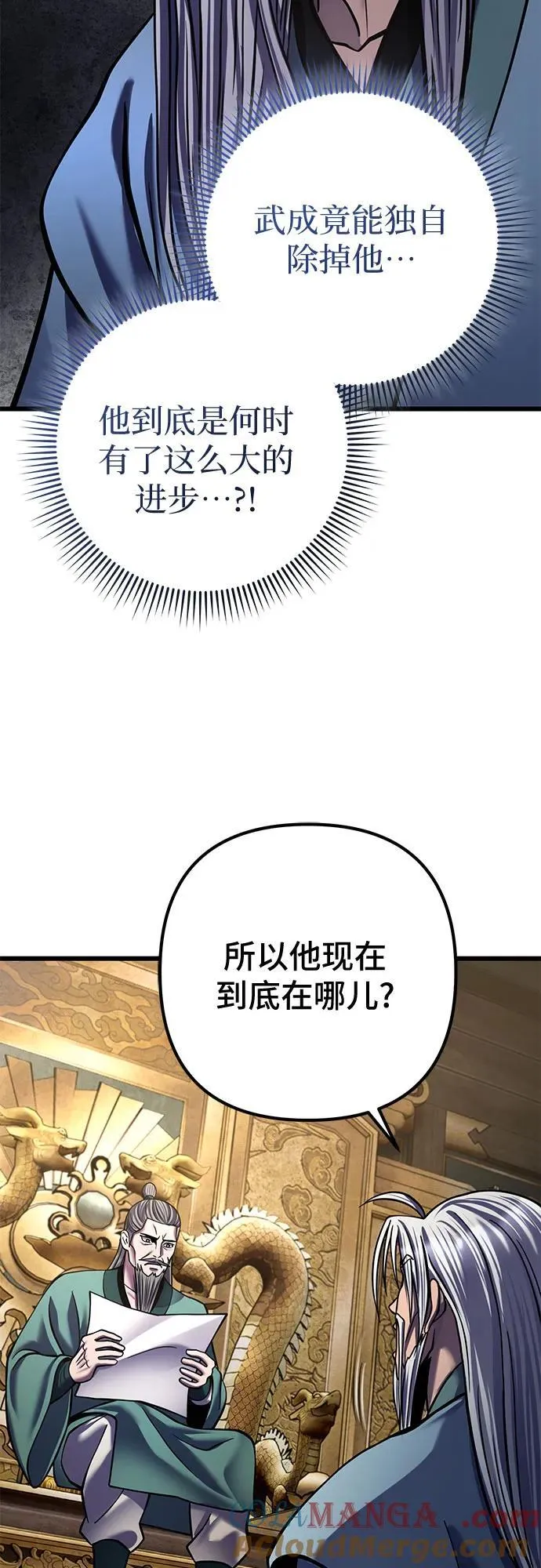 第179话81