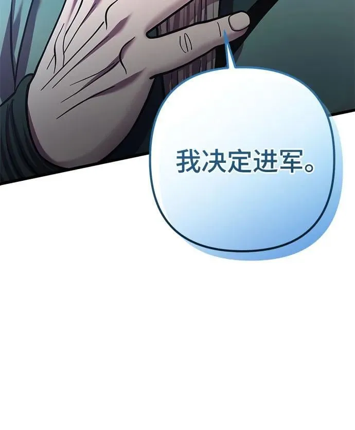 第184话14