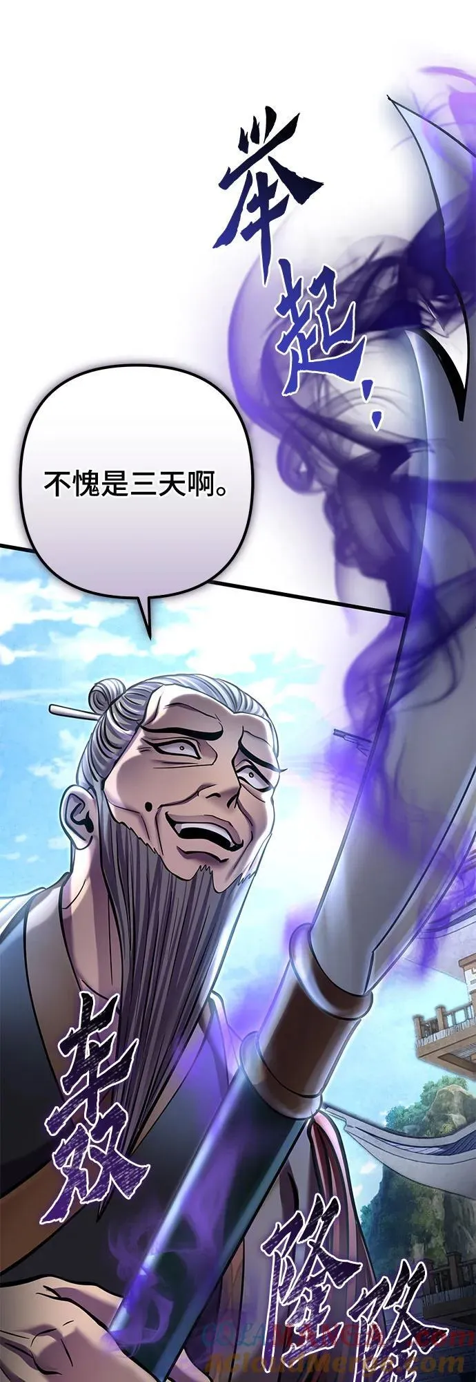 第179话42