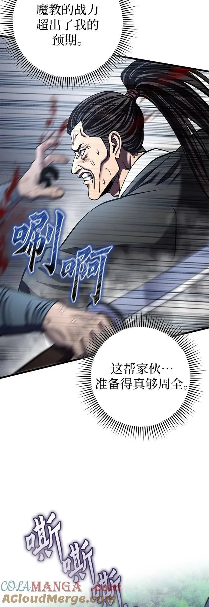 第185话9