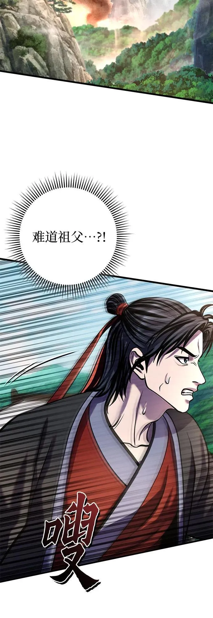 第183话62