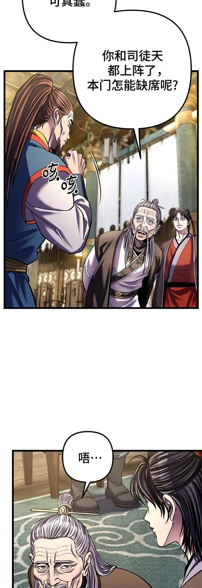 第182话25