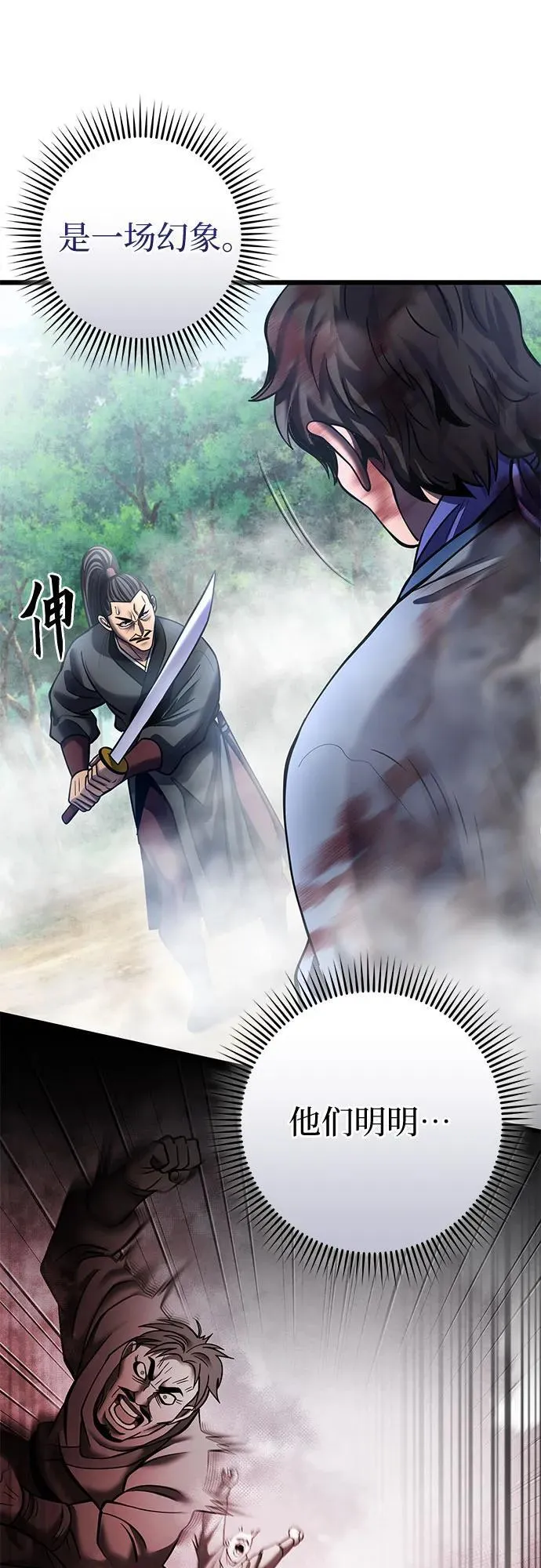 第185话14