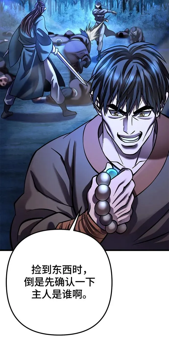 第177话61