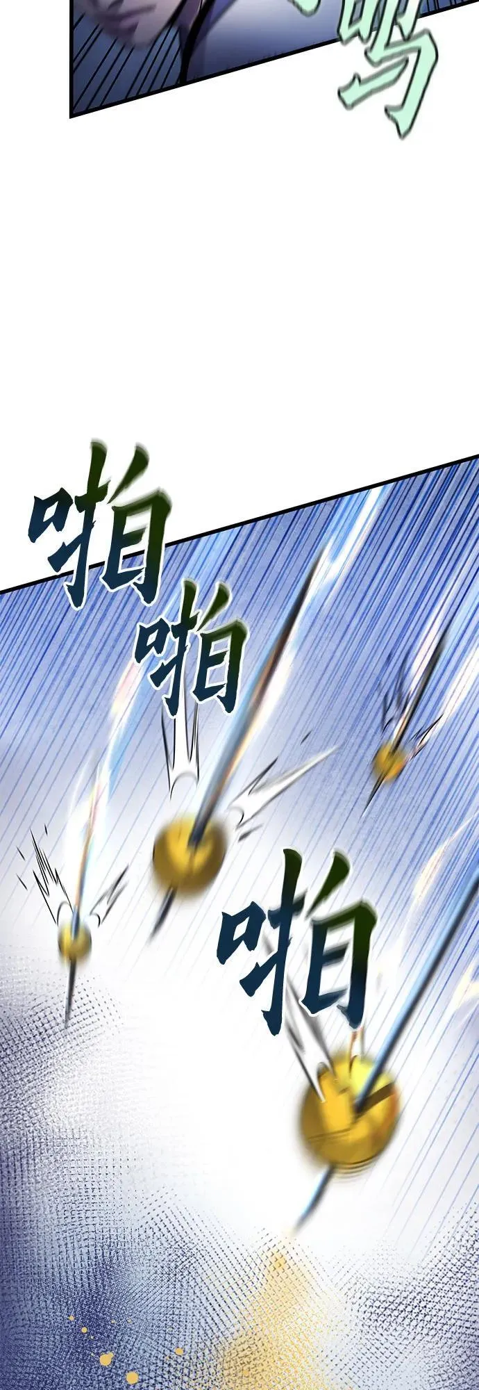 第185话38