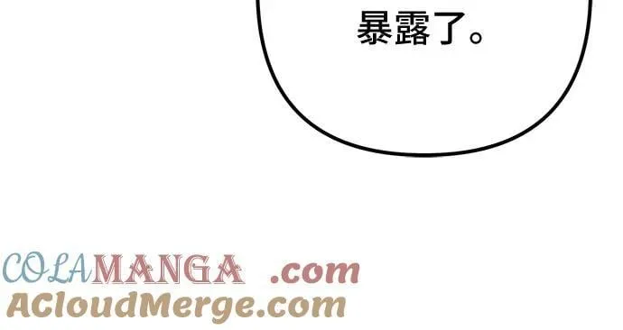 第179话51