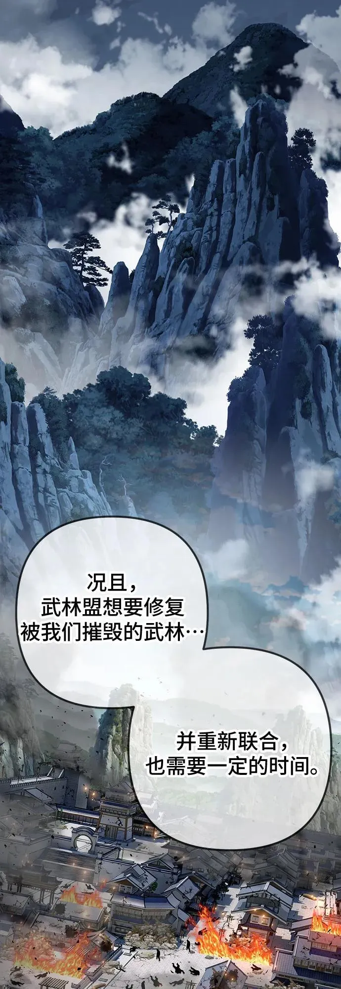 第179话65