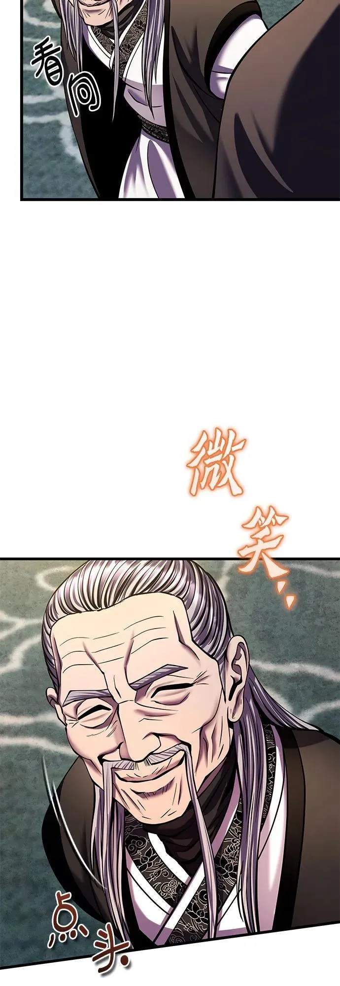 第182话26