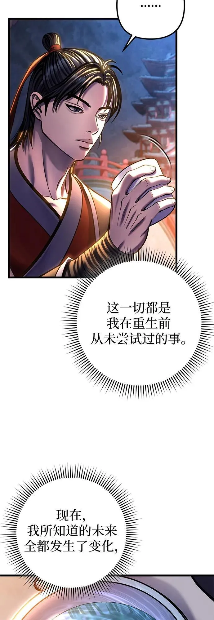 第182话35