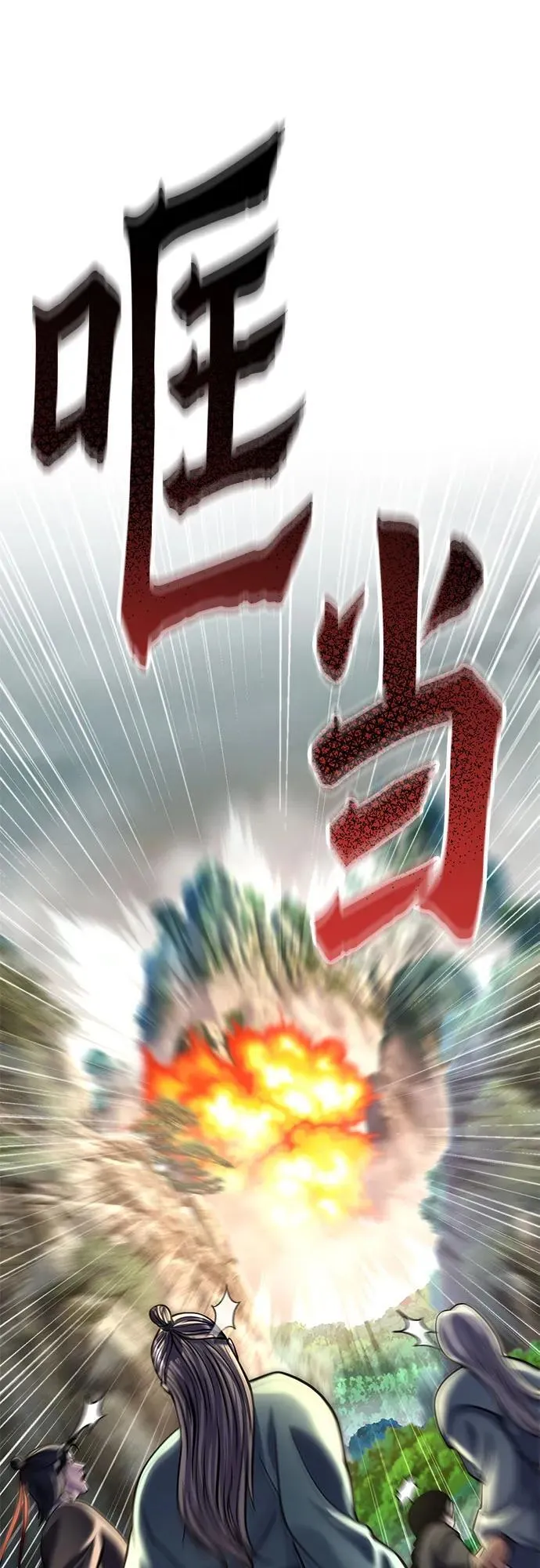 第183话52