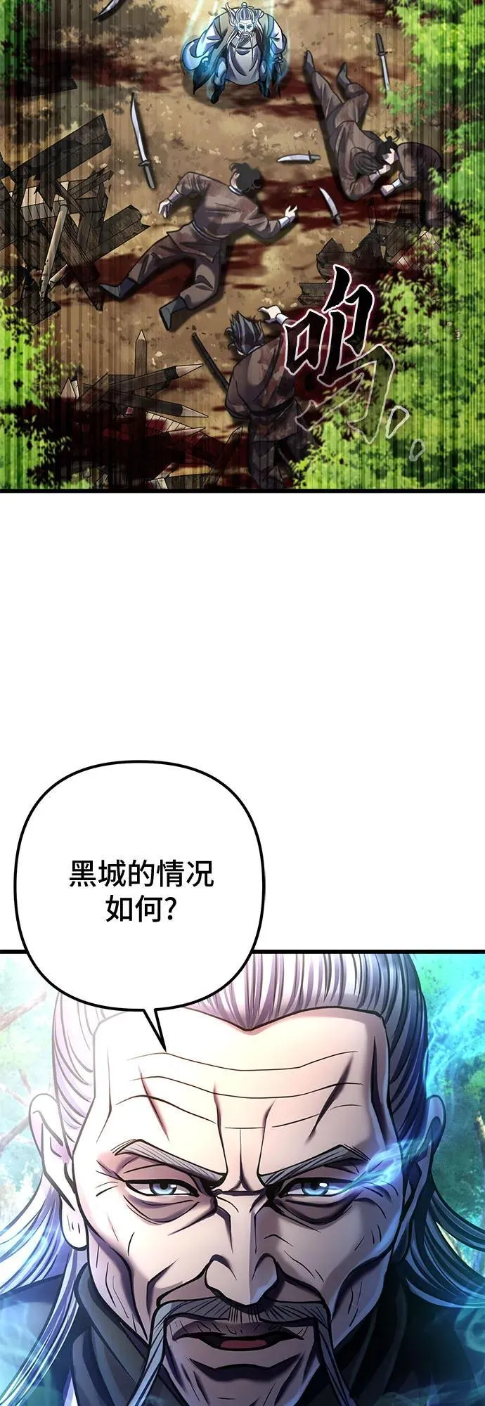 第183话29