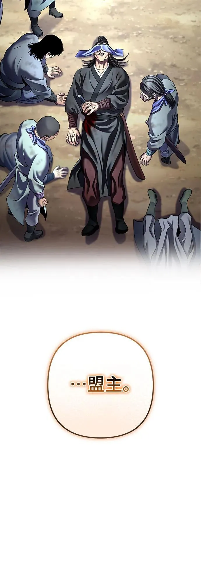 第185话77