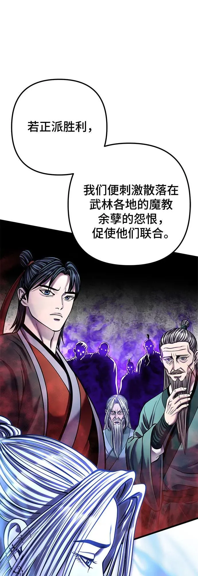 第182话74