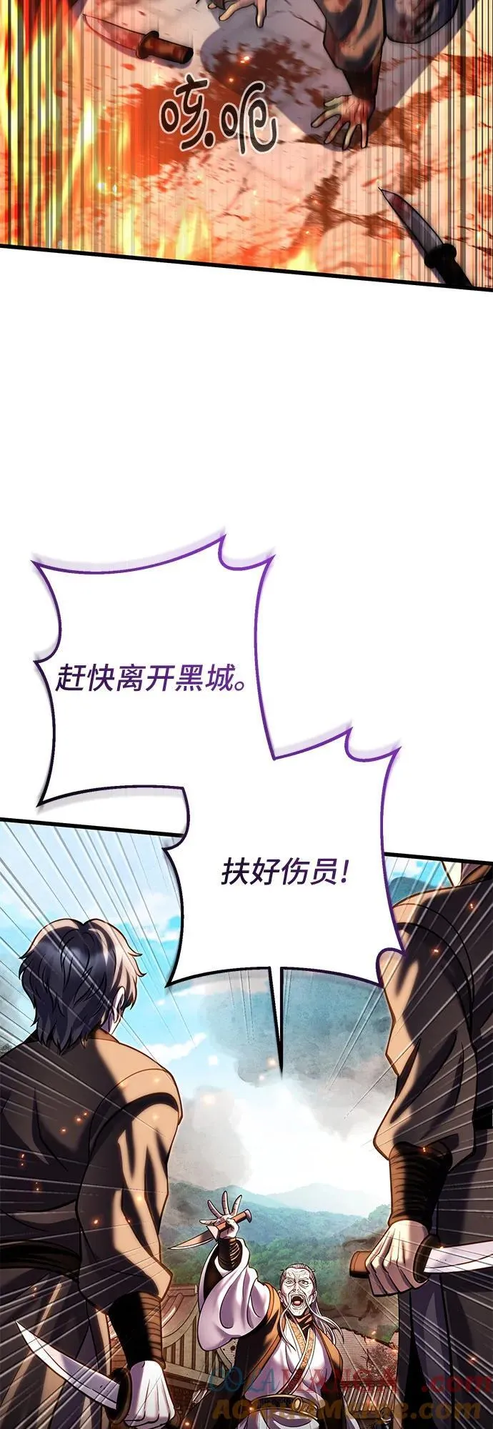 第183话57