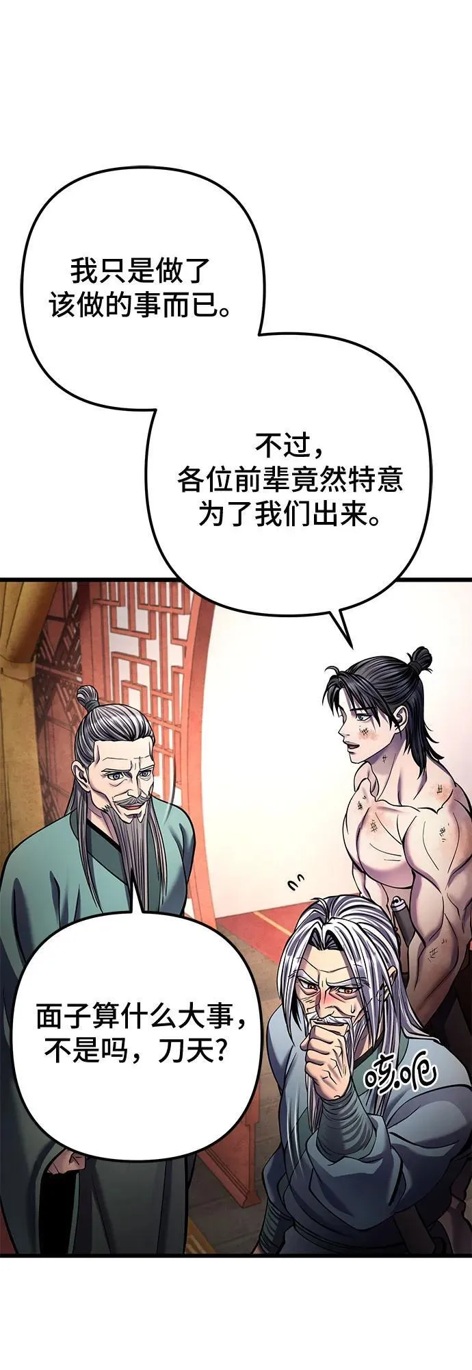 第181话14