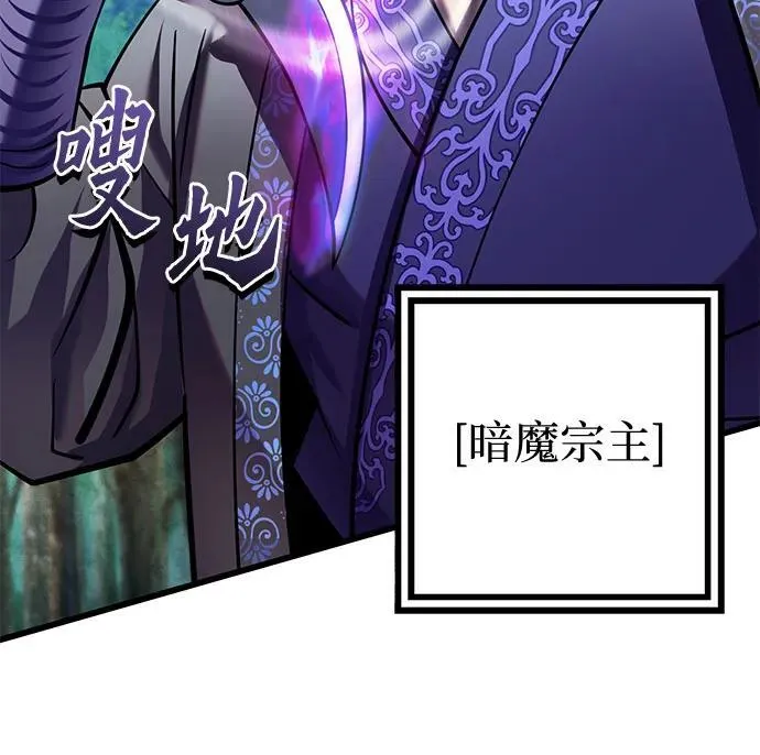 第184话38
