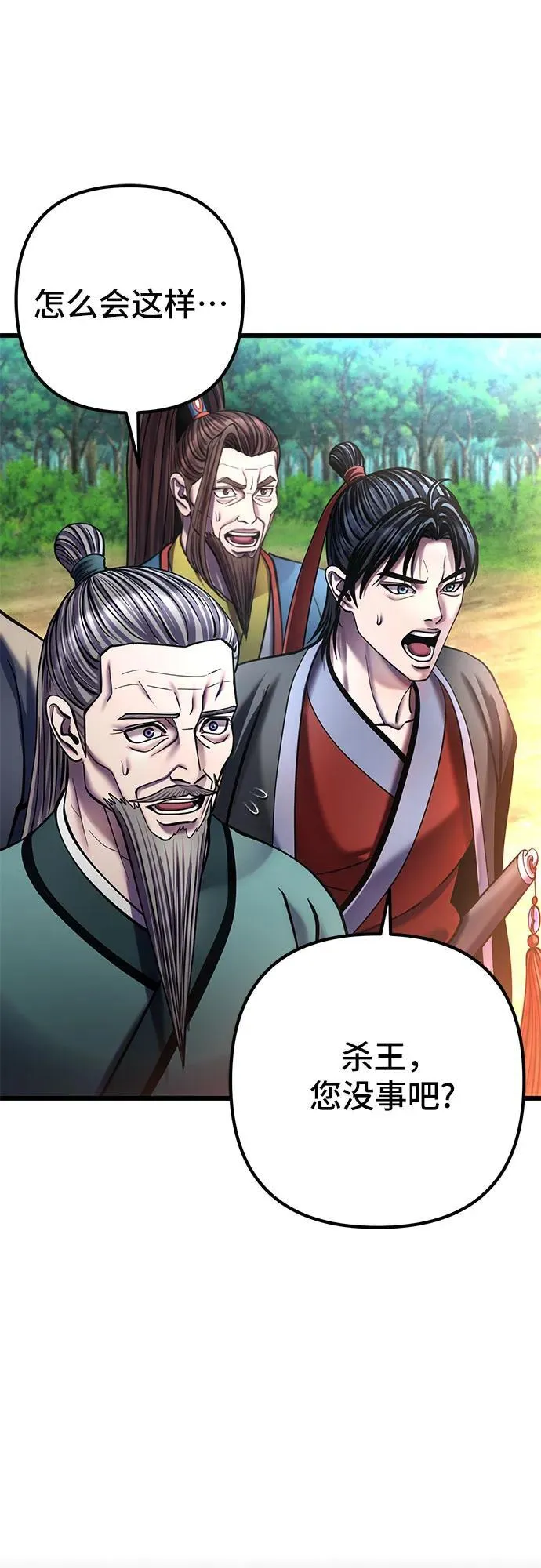 第184话5