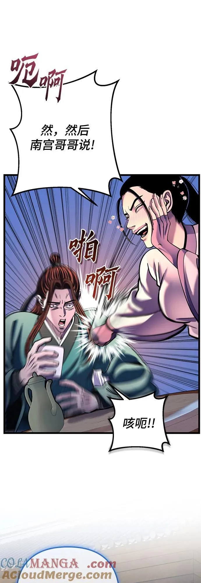 第182话42