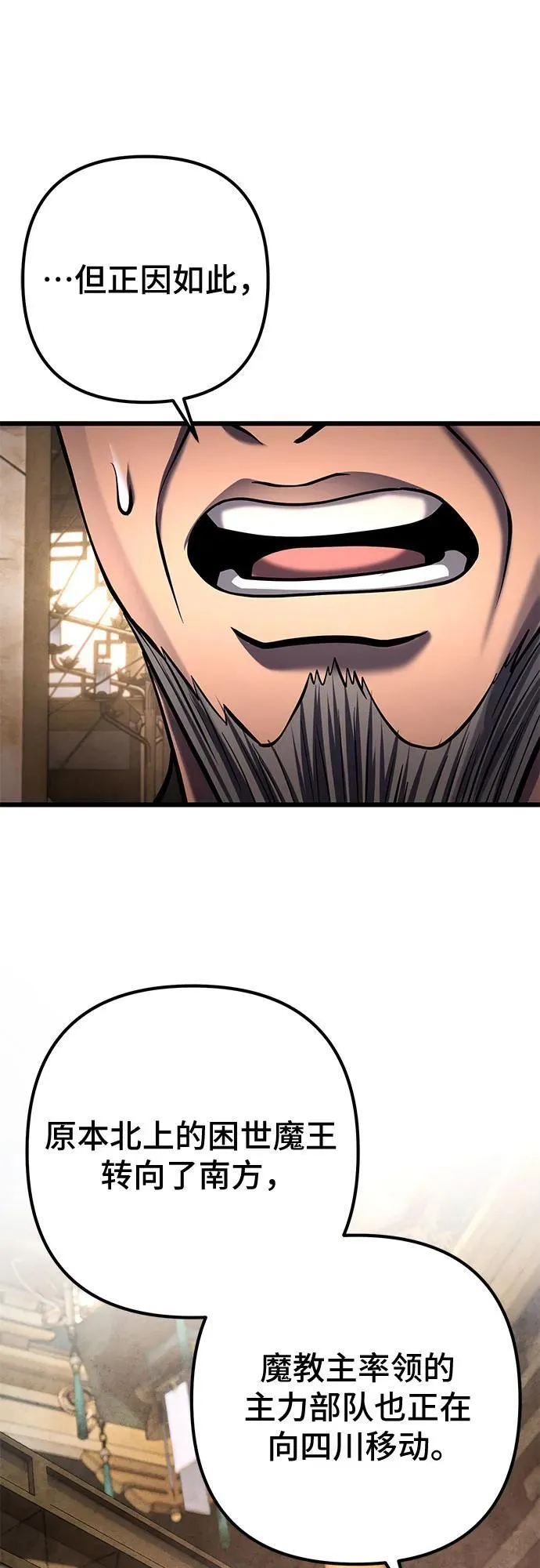 第181话56