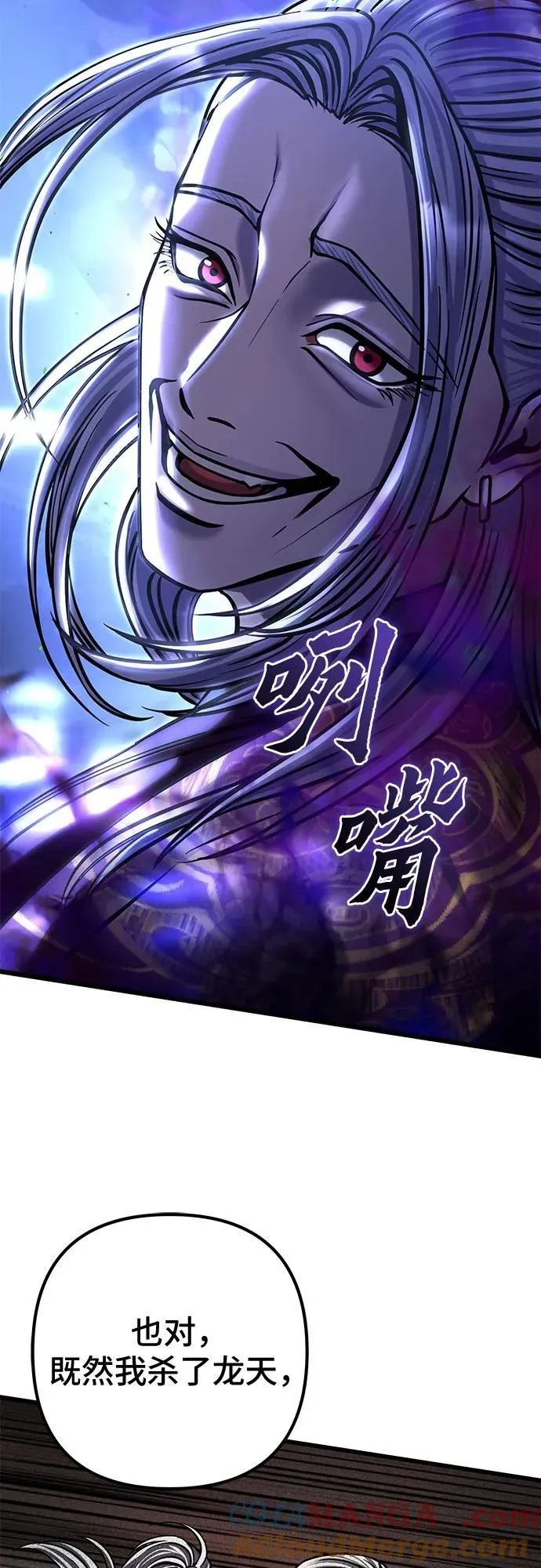 第179话54