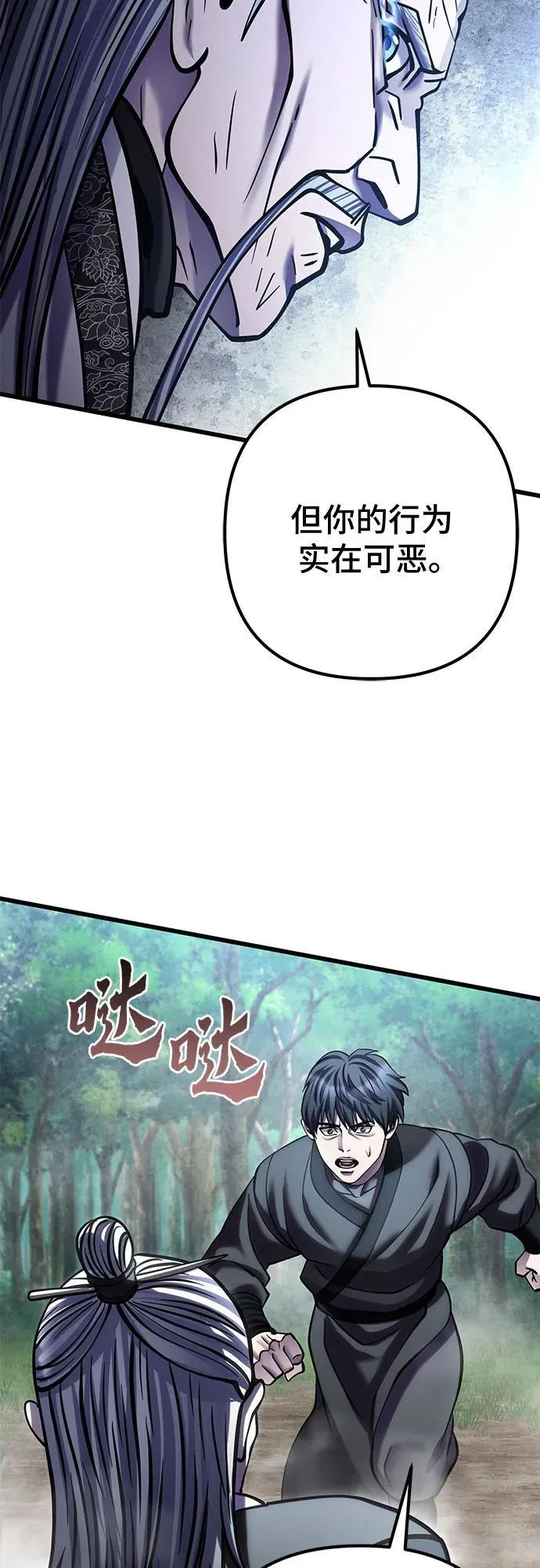 第184话76