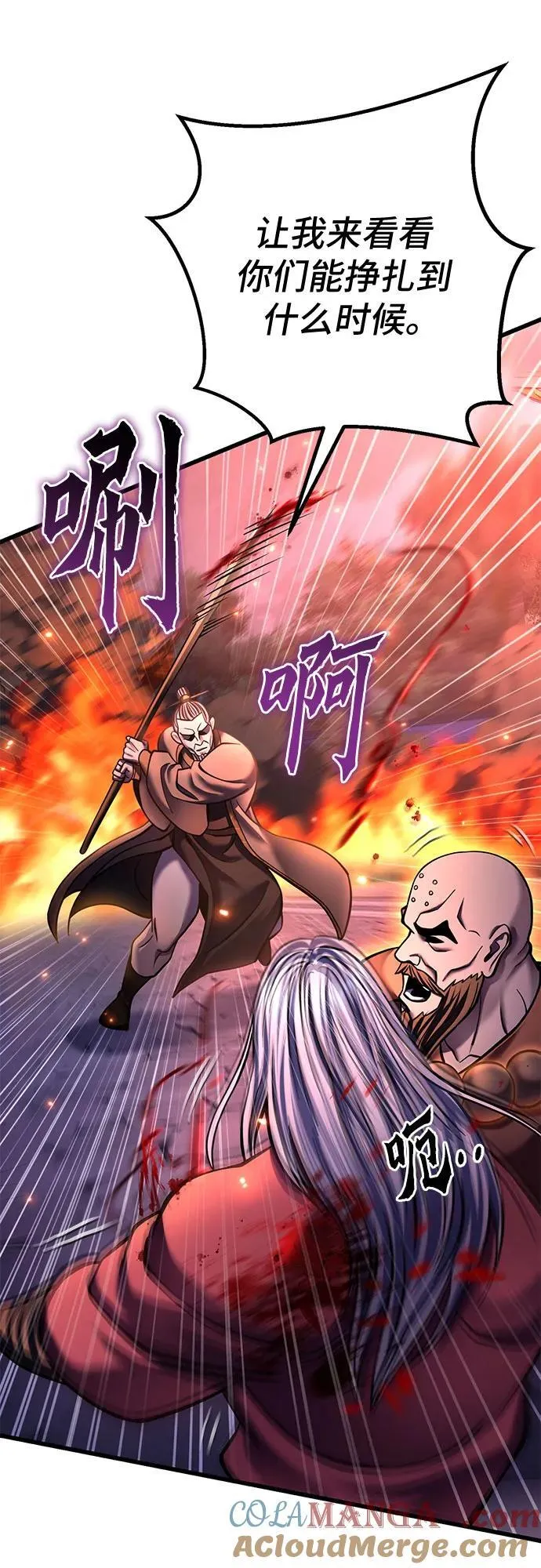 第177话48