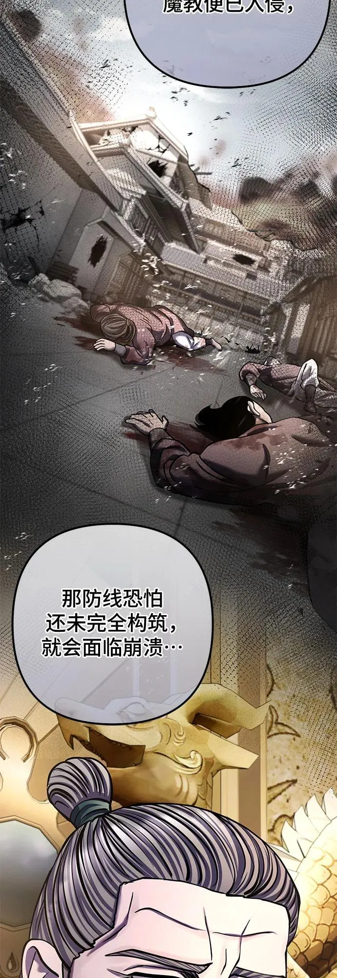 第179话19