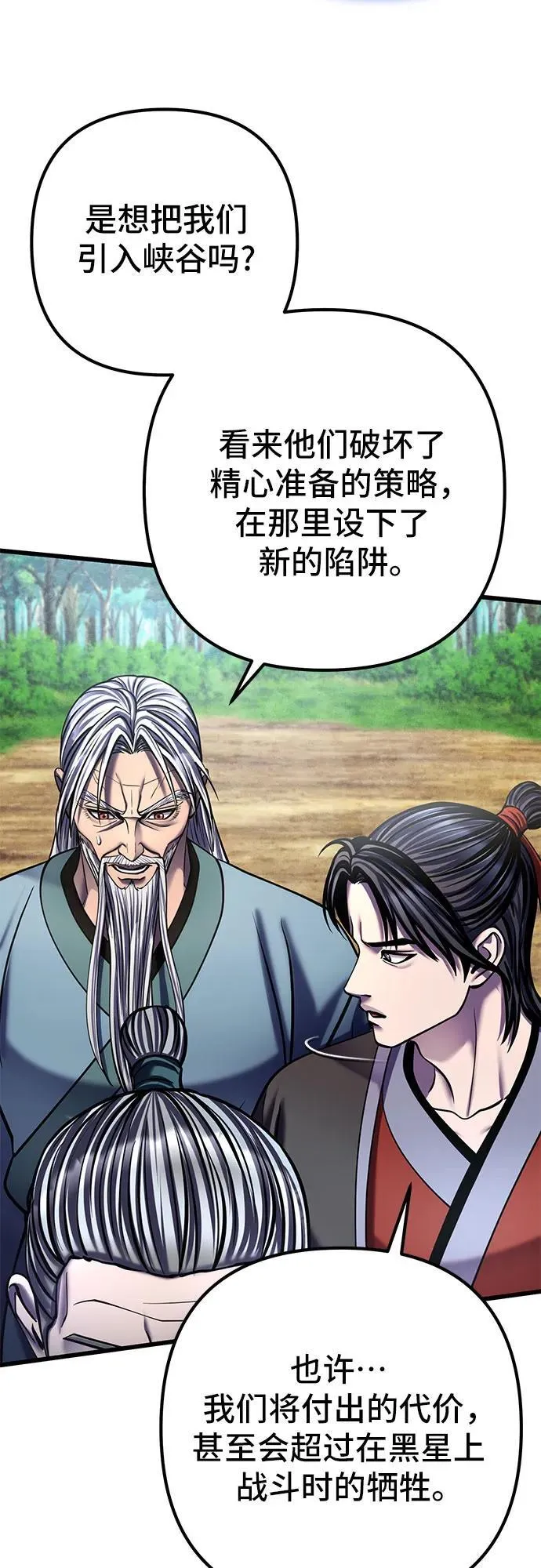 第184话7