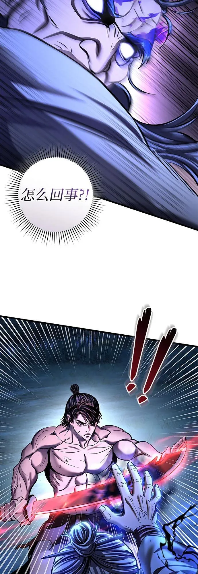 第178话25