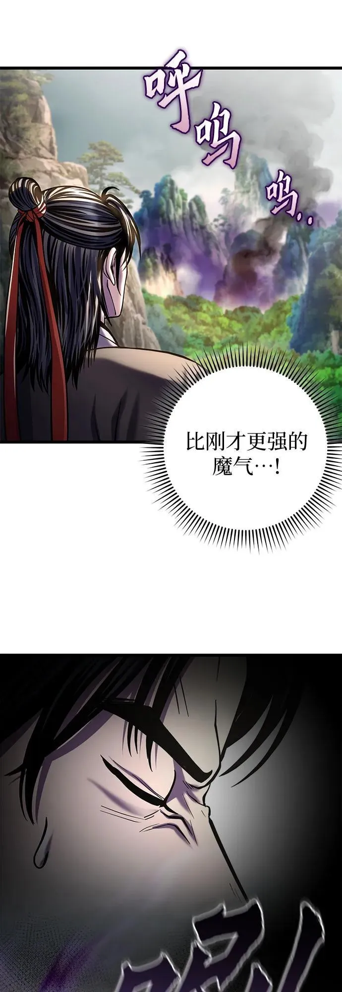 第183话67