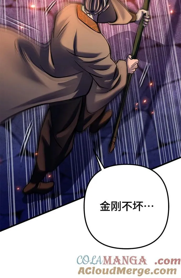 第177话42