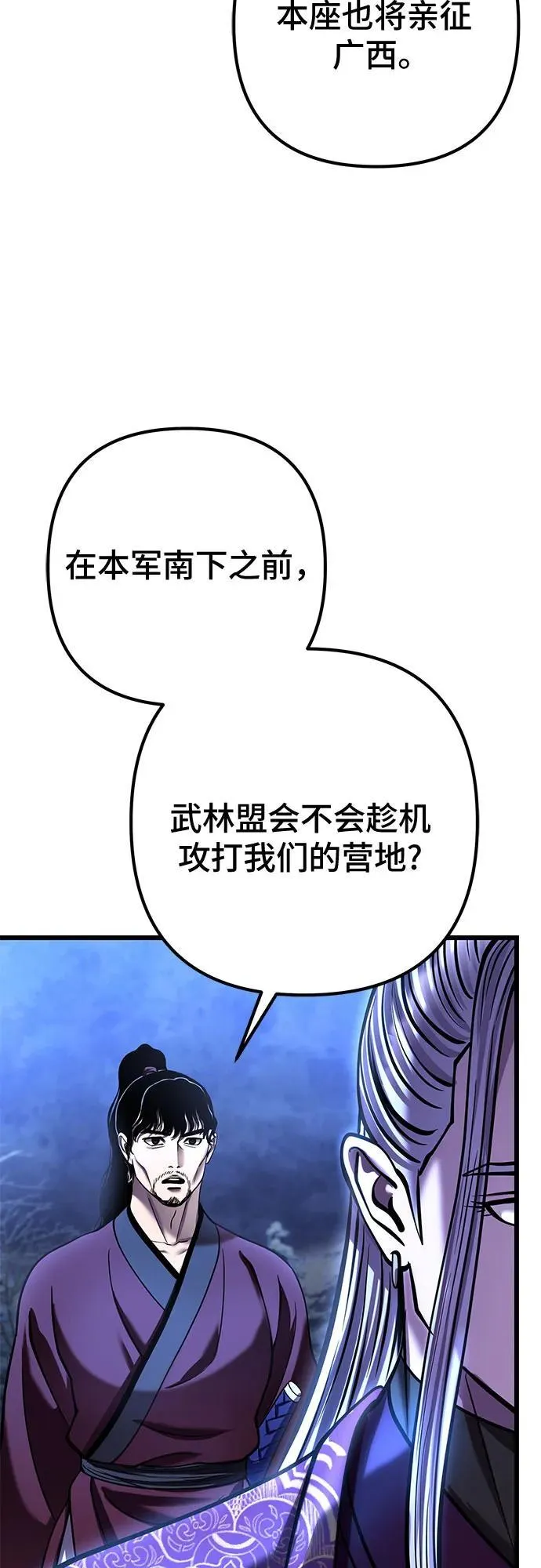 第179话62
