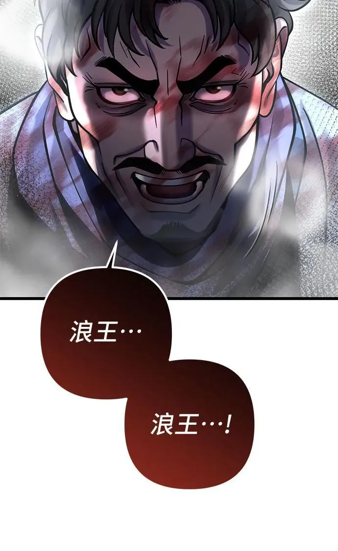 第185话13