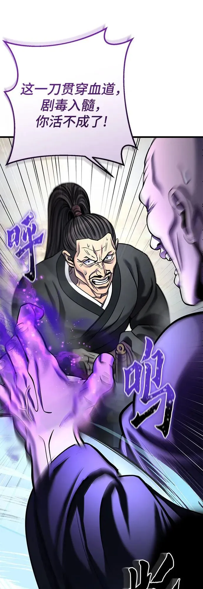 第185话61