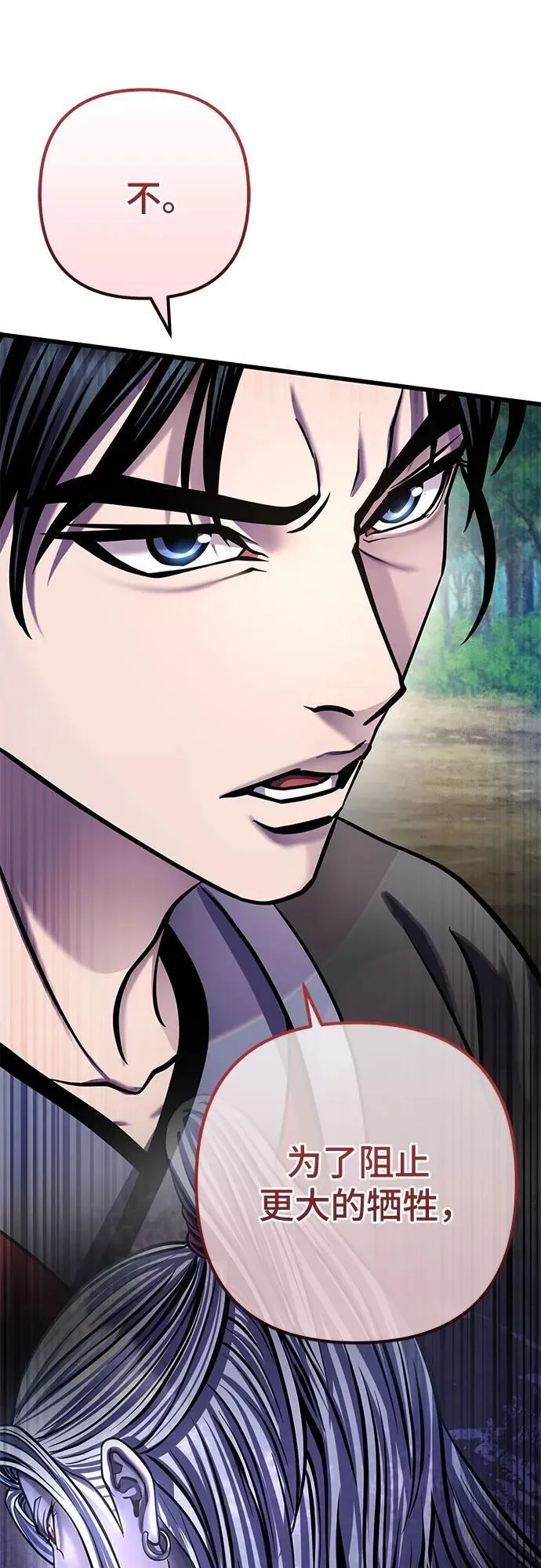 第184话10