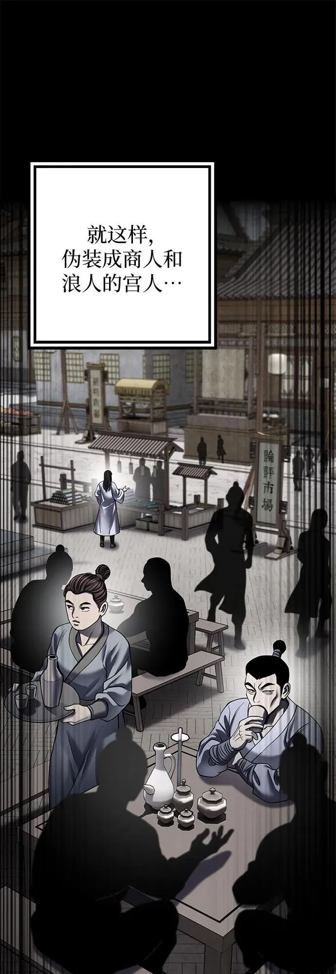 第182话61