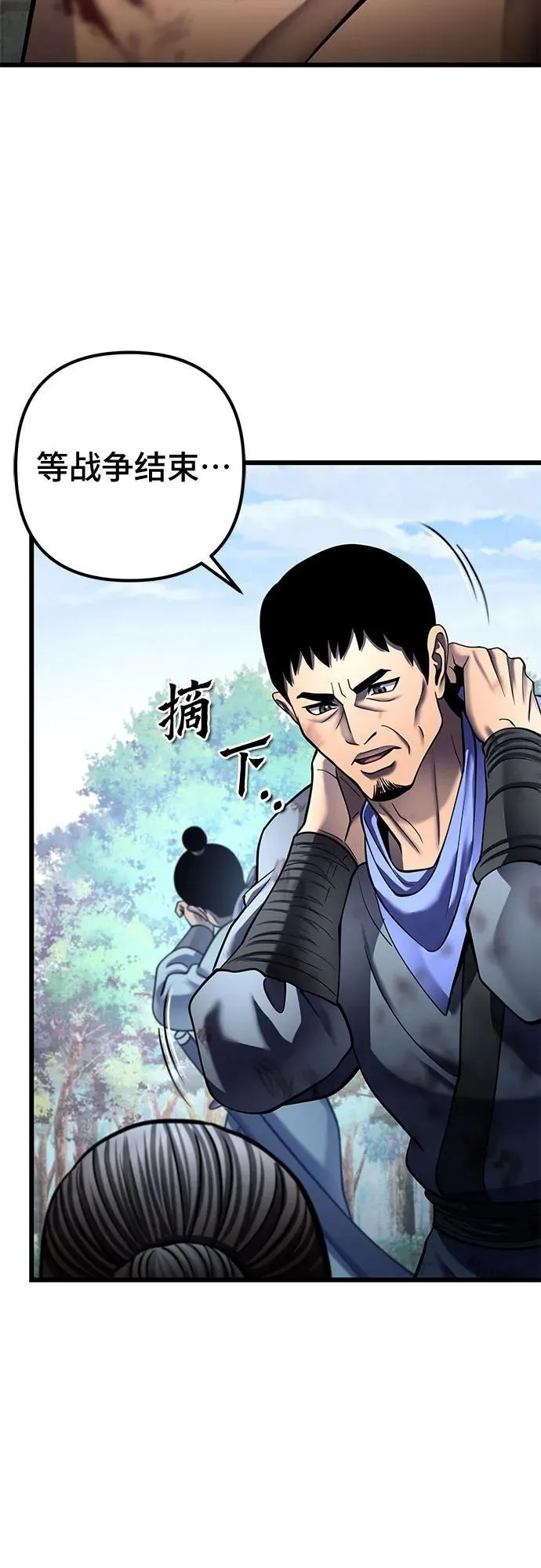 第185话74