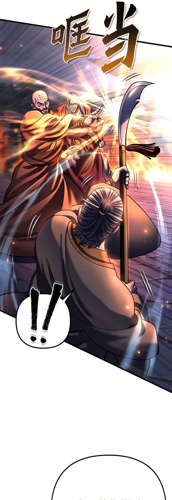 第177话44
