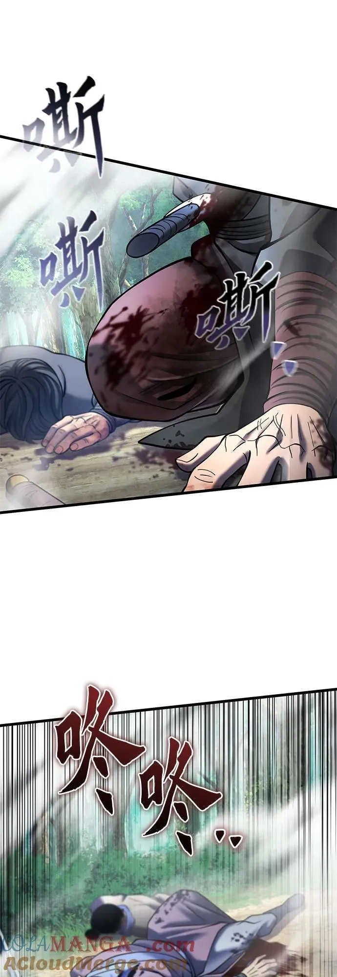 第185话66
