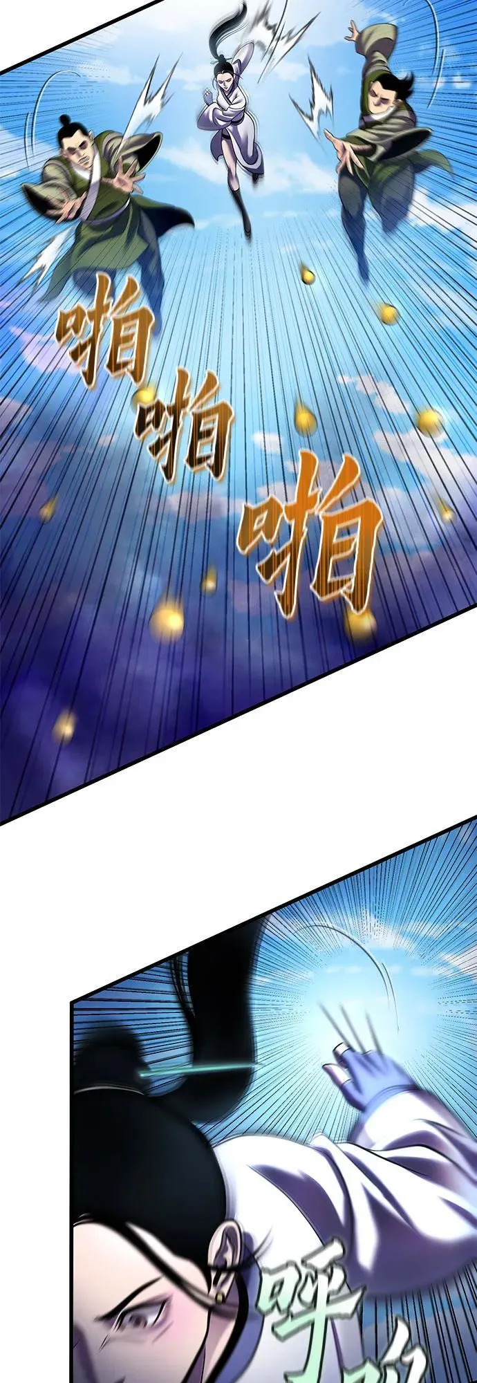 第185话37