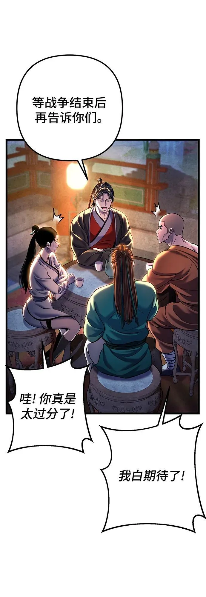 第182话46