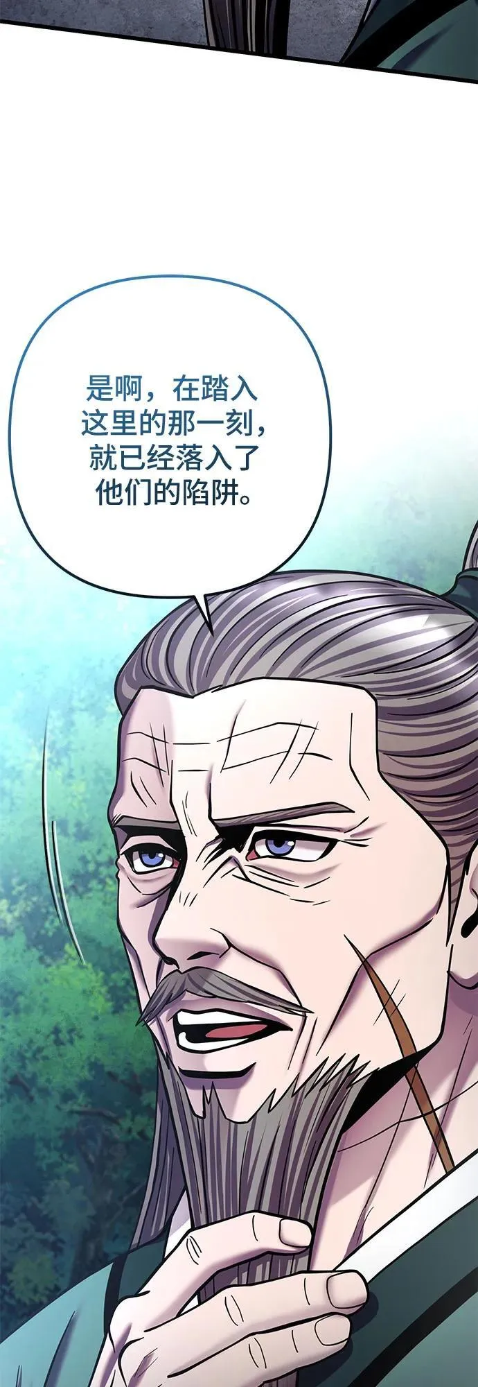 第184话13
