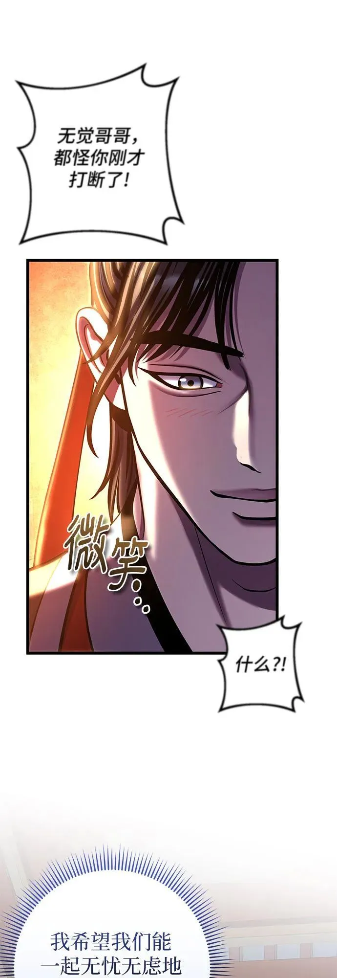第182话47
