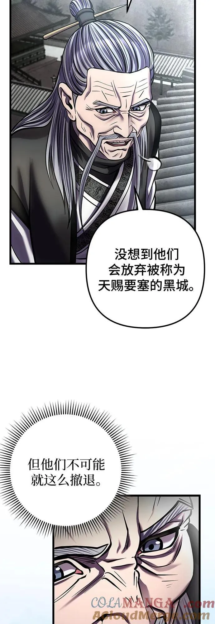 第183话42