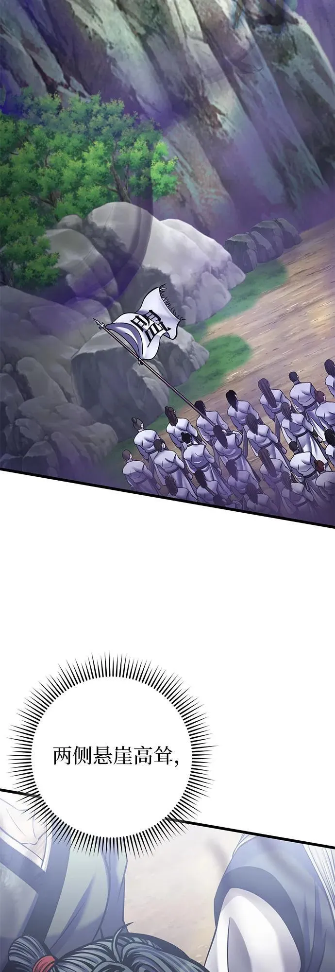 第184话17