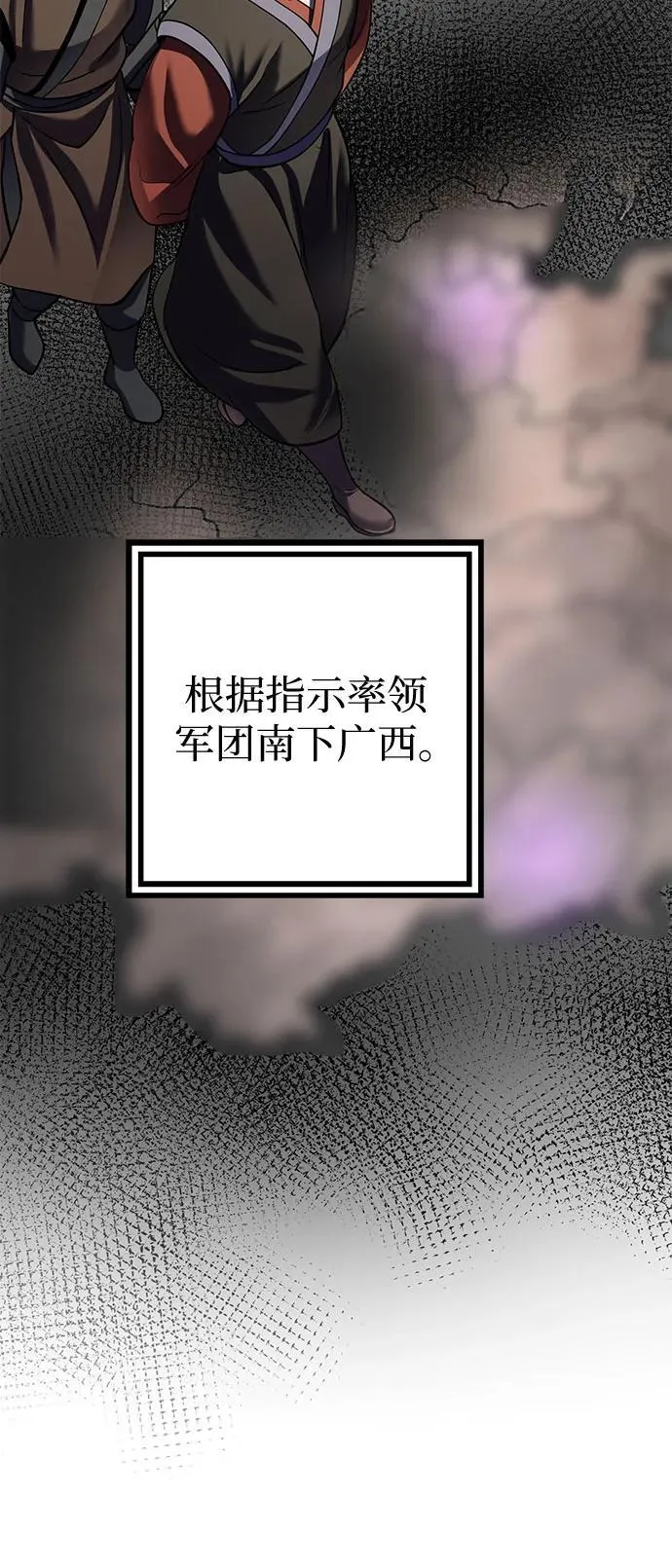 第180话47